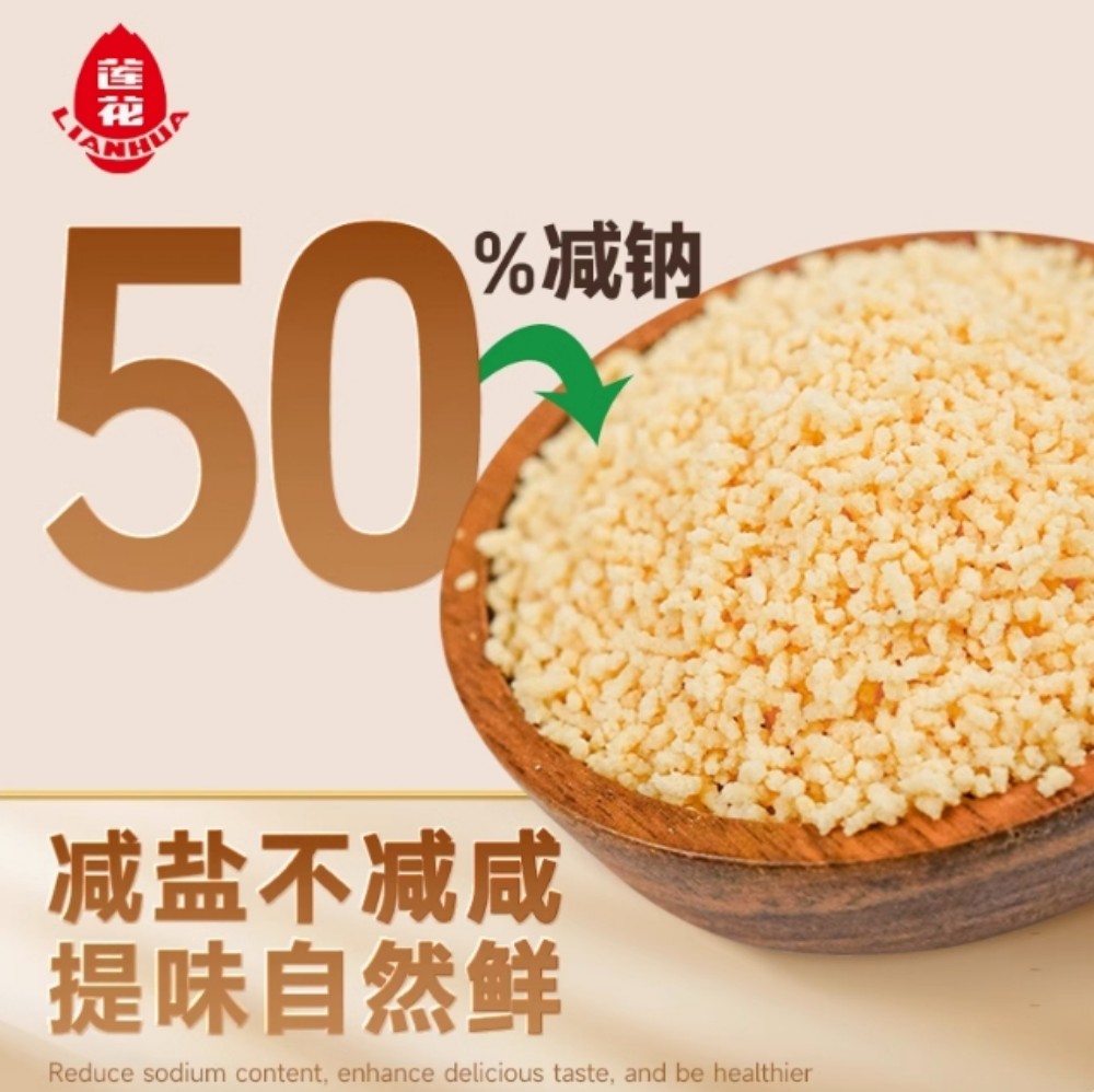 蓮花松茸鮮110g【1点】蓮花松茸風味調味料 ...の詳細画像2