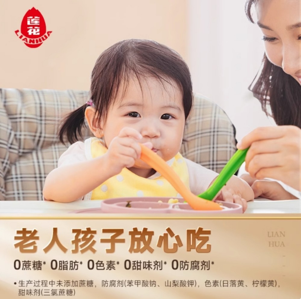 蓮花松茸鮮110g【1点】蓮花松茸風味調味料 ...の詳細画像3