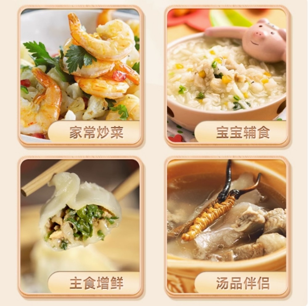蓮花松茸鮮110g【1点】蓮花松茸風味調味料 ...の詳細画像4