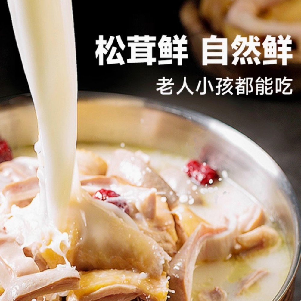 蓮花松茸鮮110g【1点】蓮花松茸風味調味料 ...の詳細画像5