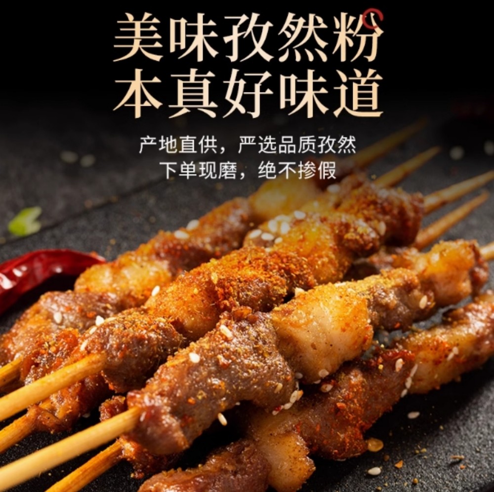 焼考調料40g【1点】調味料 .jpegQバー...の詳細画像1