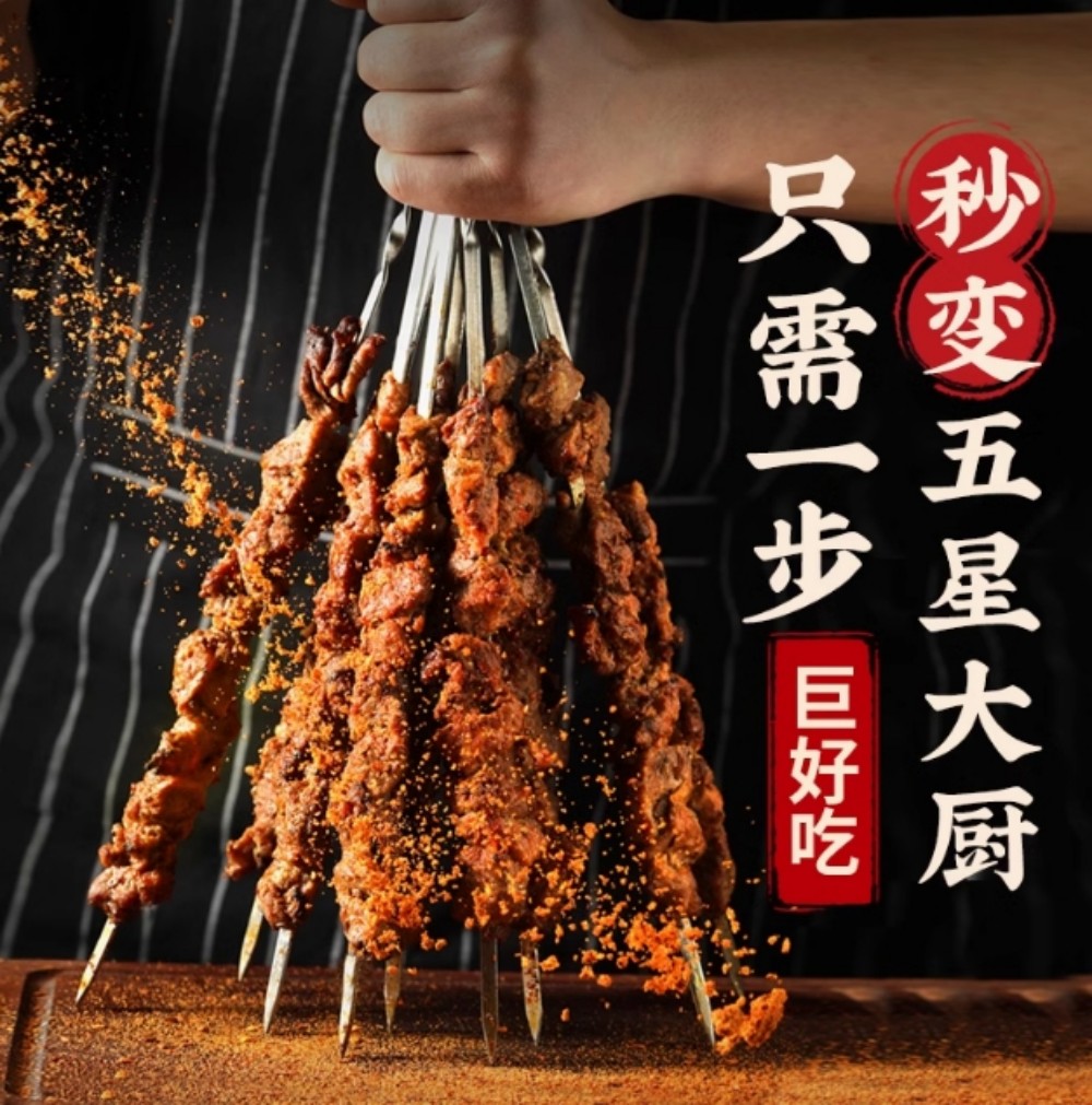 焼考調料40g【1点】調味料 .jpegQバー...の詳細画像2