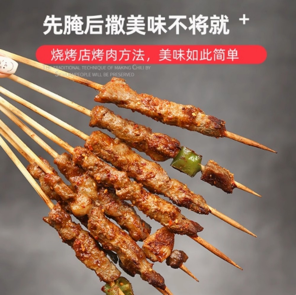 焼考調料40g【1点】調味料 .jpegQバー...の詳細画像3