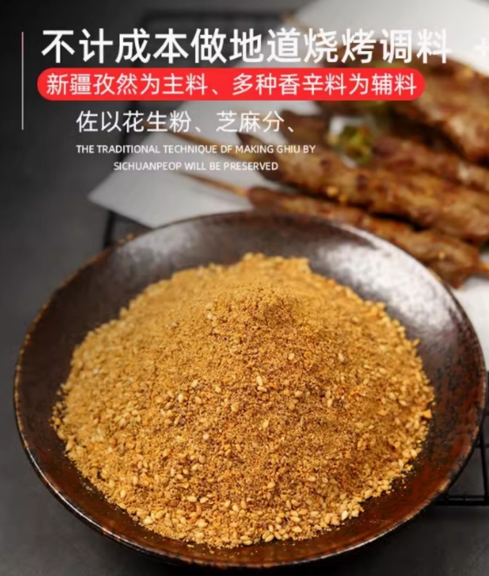 焼考調料40g【1点】調味料 .jpegQバー...の詳細画像5