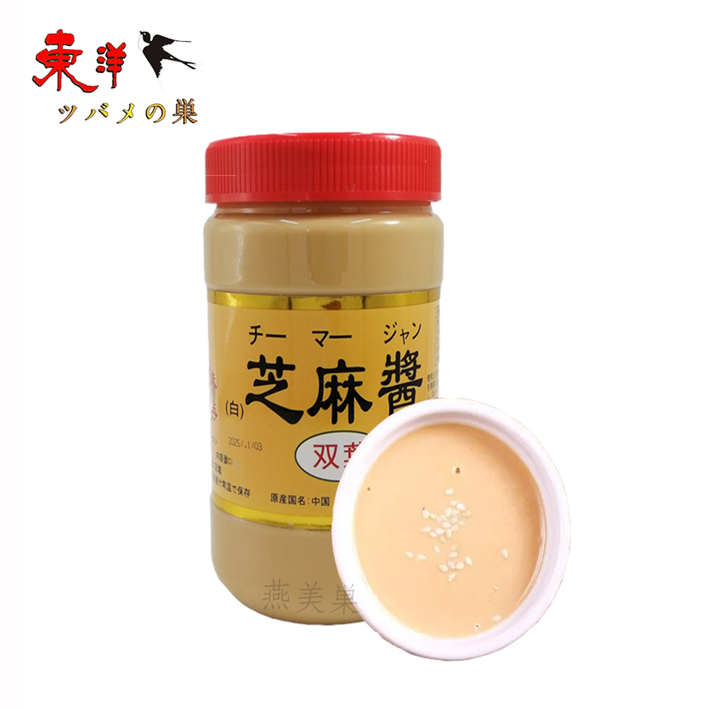 Yahoo! Yahoo!ショッピング(ヤフー ショッピング)双葉白芝麻醤1KG【1点】チーマージャン ゴマペースト 芝麻醤火鍋つけだれ 胡麻 中華調味料 1KGx1点