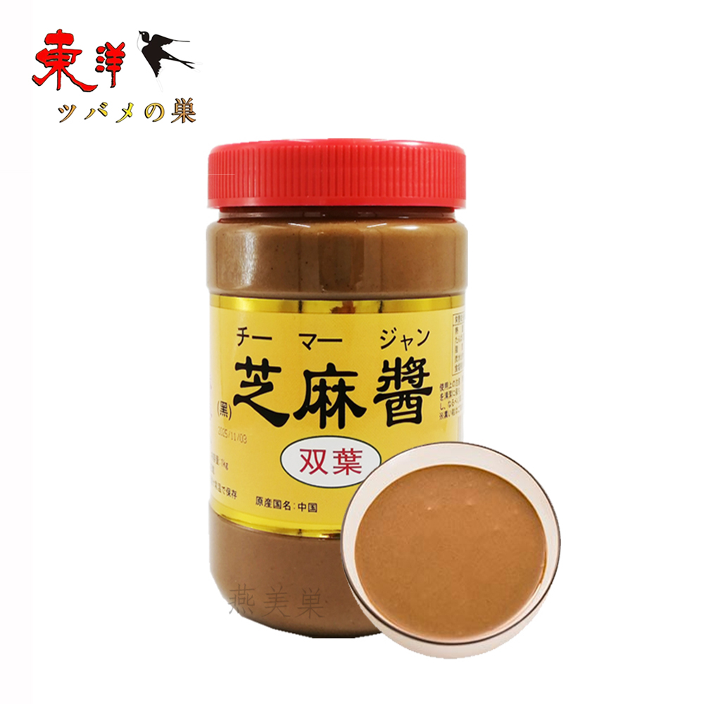 Yahoo! Yahoo!ショッピング(ヤフー ショッピング)双葉黒芝麻醤1KG【1点】チーマージャン ゴマペースト 芝麻醤火鍋つけだれ 胡麻 中華調味料 1KGx1点