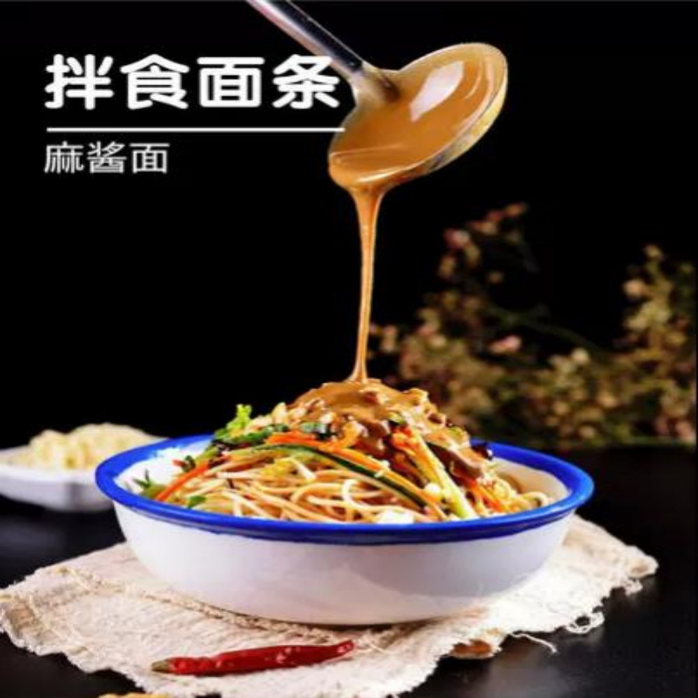 双葉黒芝麻醤1KG【1点】チーマージャン ゴマ...の詳細画像4