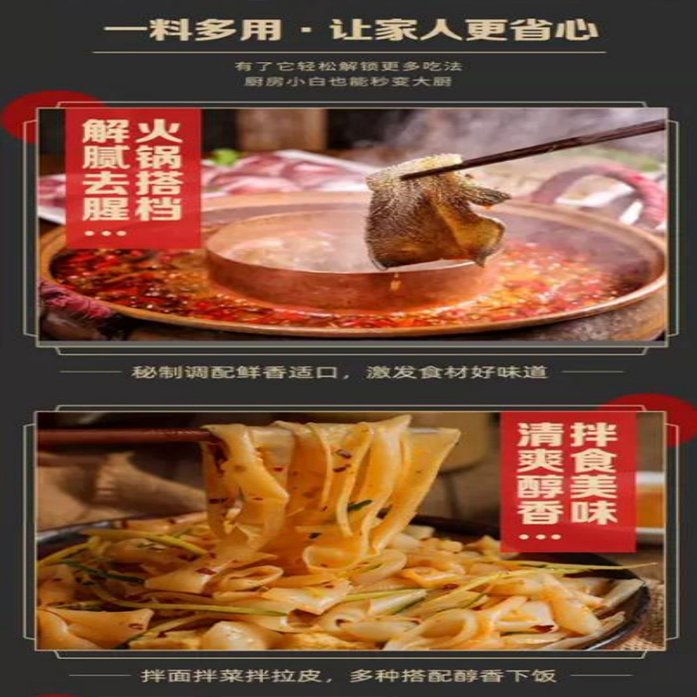 双葉黒芝麻醤1KG【1点】チーマージャン ゴマ...の詳細画像5