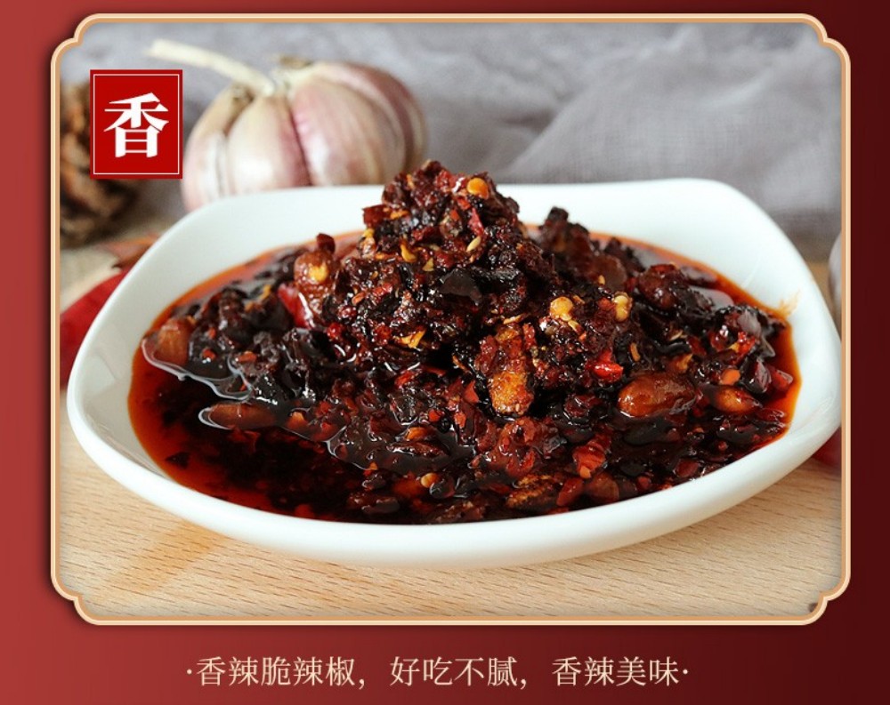 老干媽香辣脆油辣椒210g【1点】玉ねぎ入り ...の詳細画像4