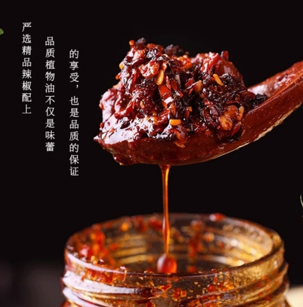 老干媽香辣脆油辣椒210g【1点】玉ねぎ入り ...の詳細画像5