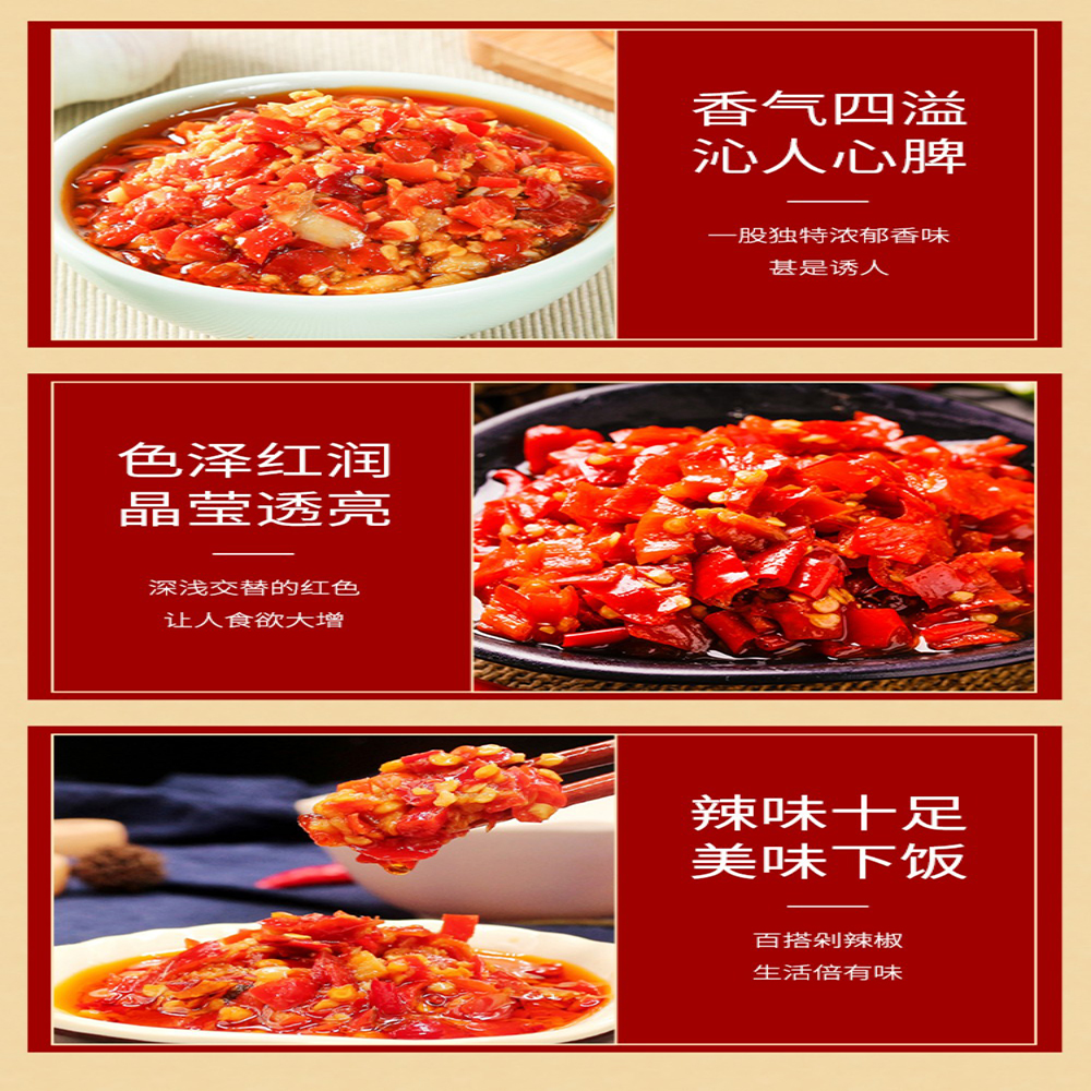 老騾子蒜蓉朝天辣椒240g【3点】にんにく入り...の詳細画像3