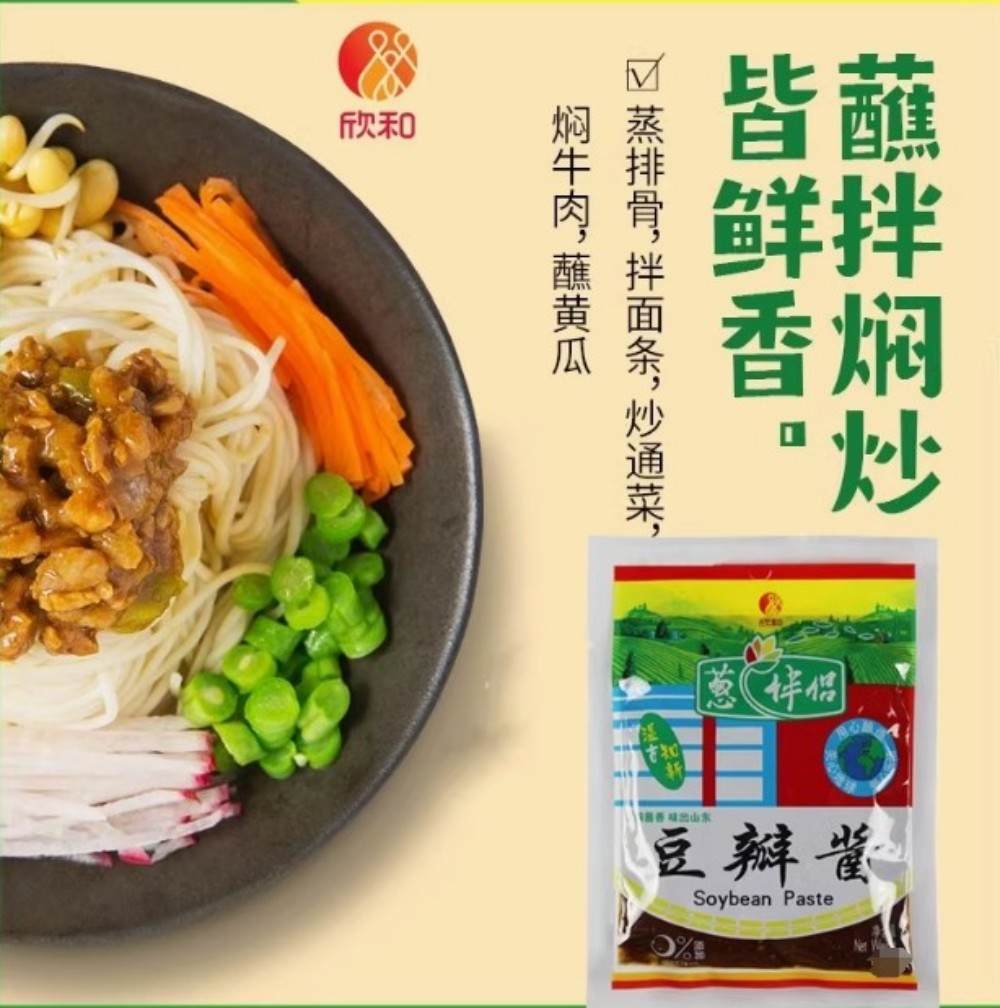 葱伴侶豆瓣醤500g【1点】中華調味料 中国大...の詳細画像1