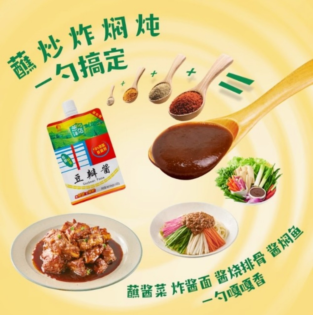 葱伴侶豆瓣醤500g【1点】中華調味料 中国大...の詳細画像3