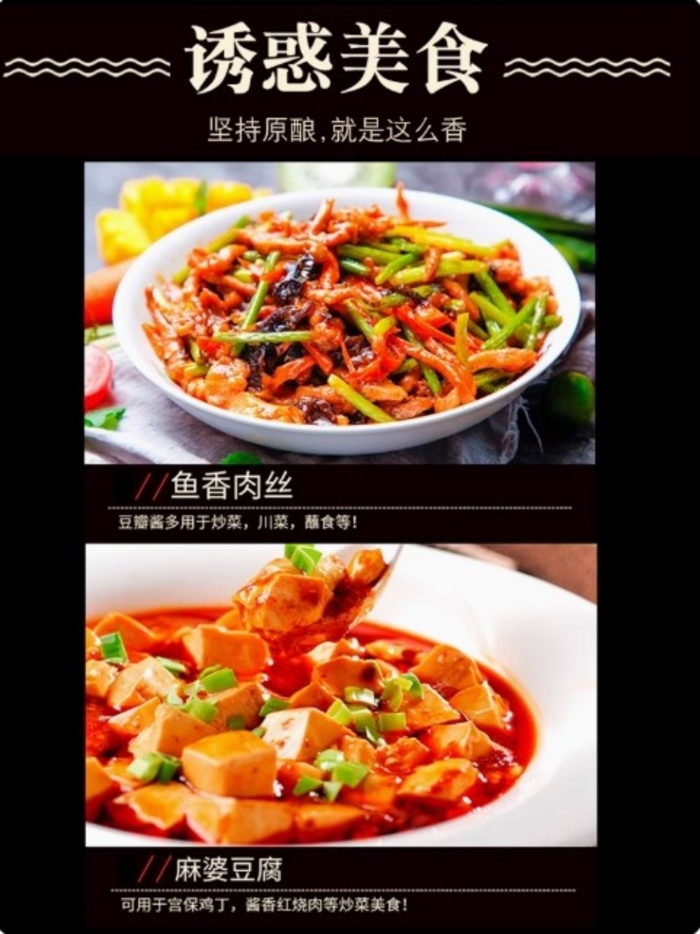 葱伴侶豆瓣醤500g【1点】中華調味料 中国大...の詳細画像5
