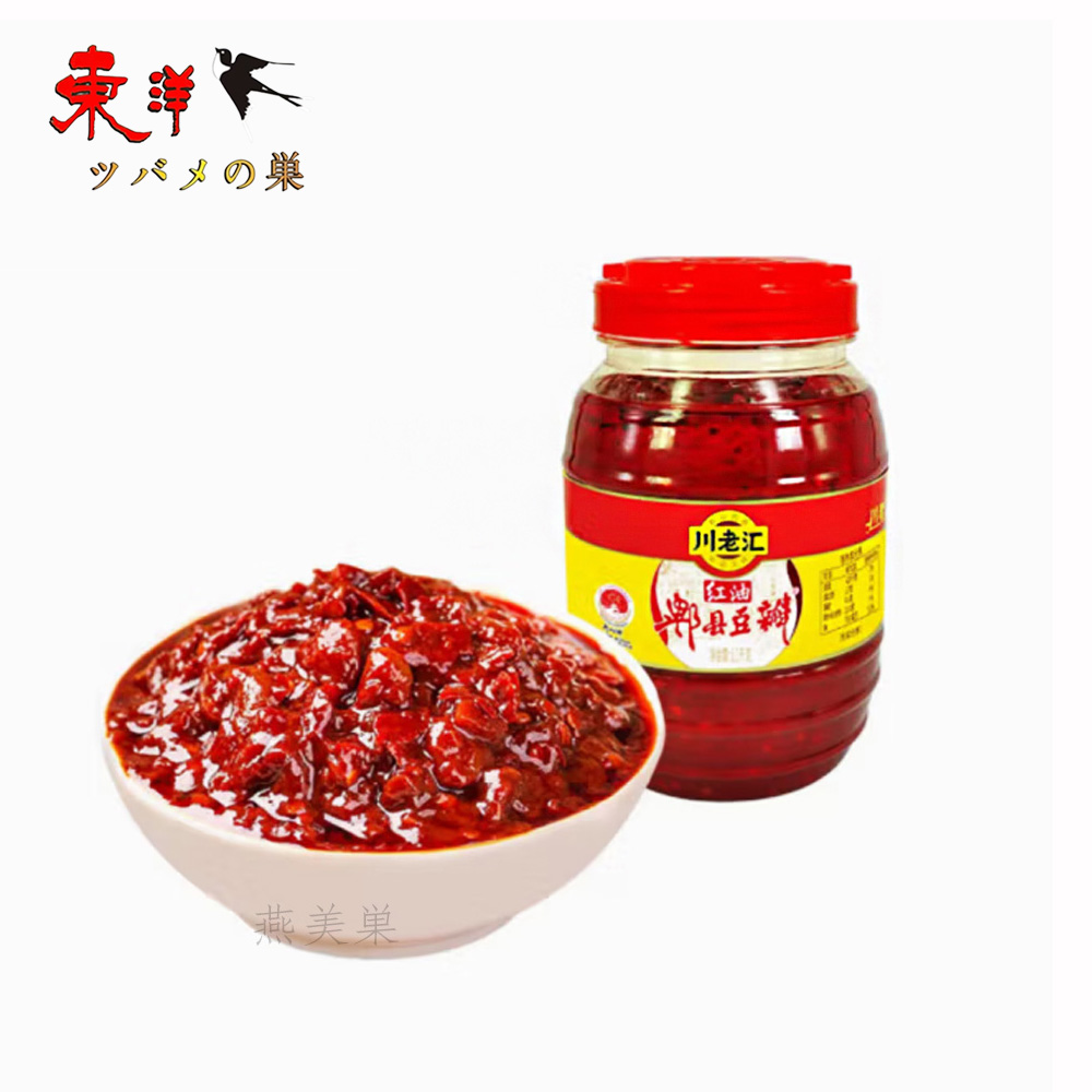 Yahoo! Yahoo!ショッピング(ヤフー ショッピング)川老匯ひ県紅油豆瓣醤1KG【2点】豆板醤 川老匯 紅油ひ県豆瓣醤 中華調味料 中国大豆みそ 1KGx2点