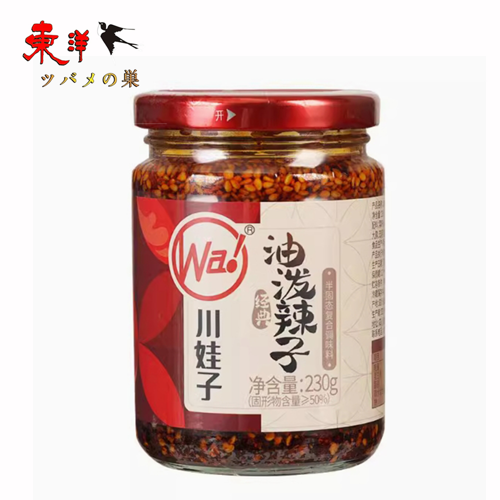 Yahoo! Yahoo!ショッピング(ヤフー ショッピング)川娃子油辣子 ユウリンラージ230g【2点】ピリ辛と香ばしさが絶妙に調和 唐辛子に熱い油をかけて作る香り豊かな辛味調味料 230gx2点