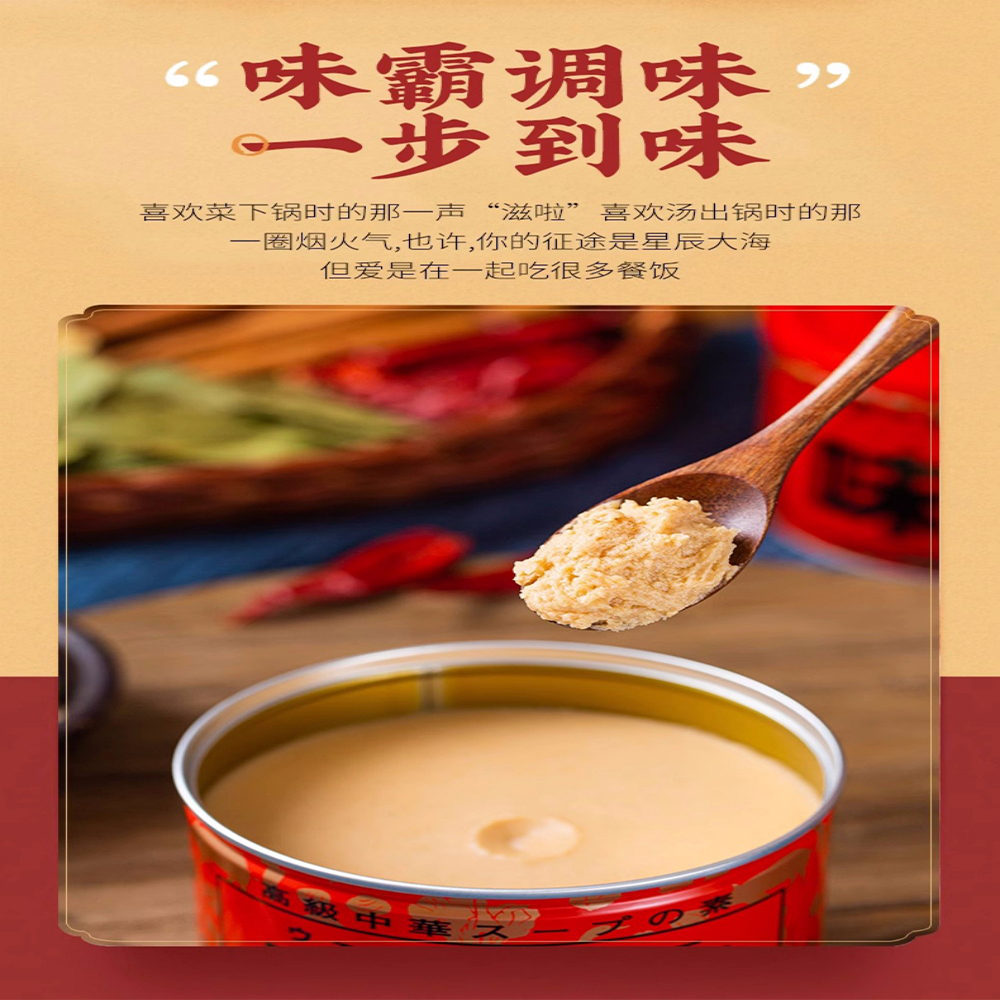 味霸1KG【6点】ウェイ ァパァー（大）高級中華スープの素 調味料 中華