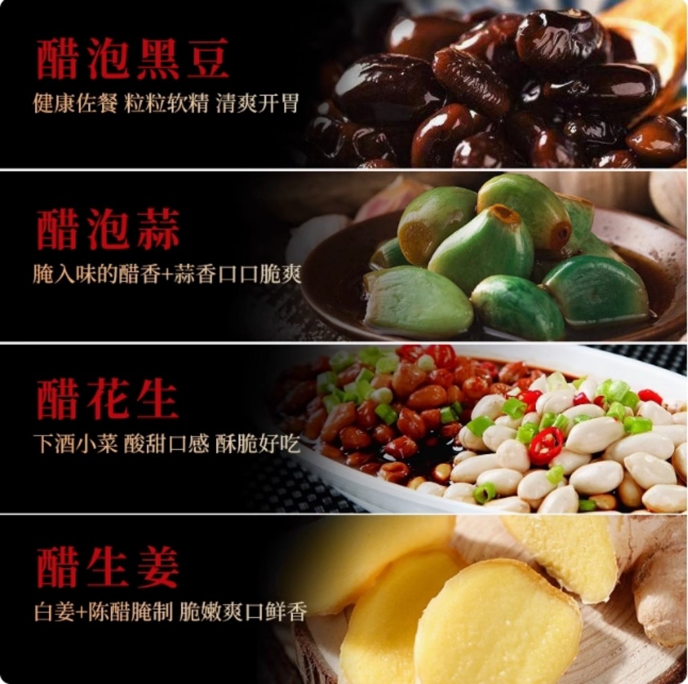 宝鼎天魚黒酢500ml【1点】食用の酢 お酢 ...の詳細画像2