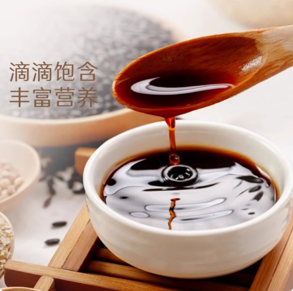 宝鼎天魚黒酢500ml【1点】食用の酢 お酢 ...の詳細画像3