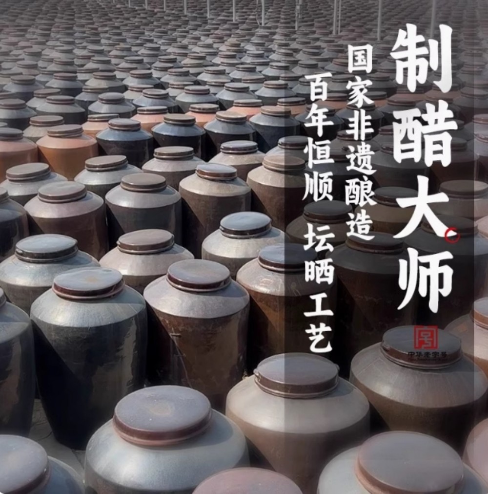 宝鼎天魚黒酢500ml【1点】食用の酢 お酢 ...の詳細画像4