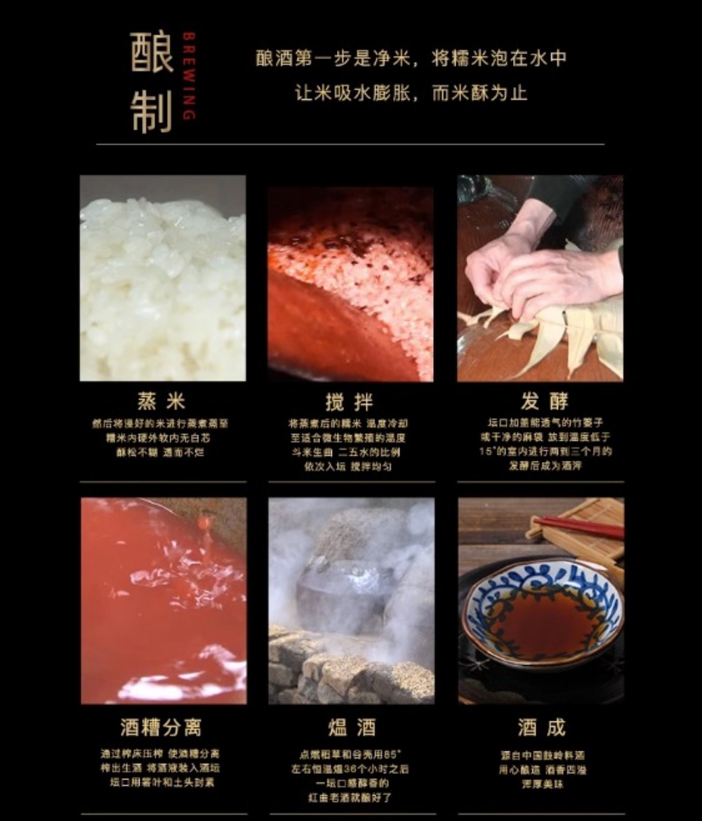 福建老酒500ml【3点】ラオチュウ 鼓山 紹...の詳細画像4