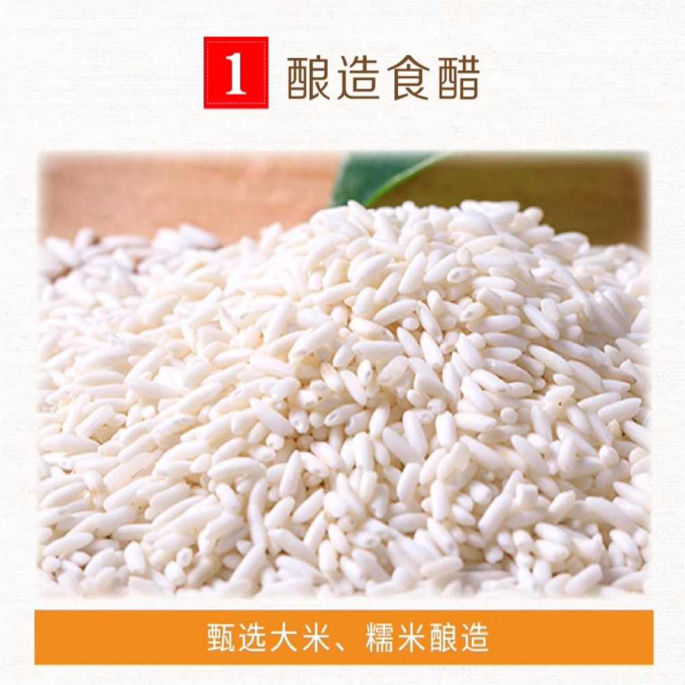 恒順鎮江香酢鎮江香醋550ml【1点】醸造酢 ...の詳細画像3