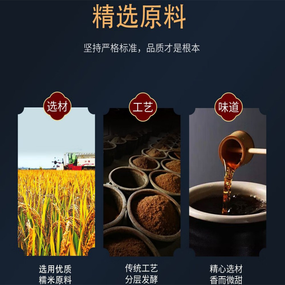恒順鎮江香酢鎮江香醋550ml【1点】醸造酢 ...の詳細画像5