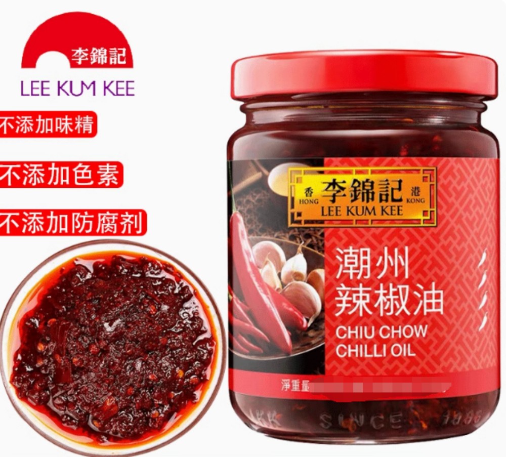 李錦記潮州辣椒油335g【12点】ラー油 辛口 業務用 中華調味料 335gx12点