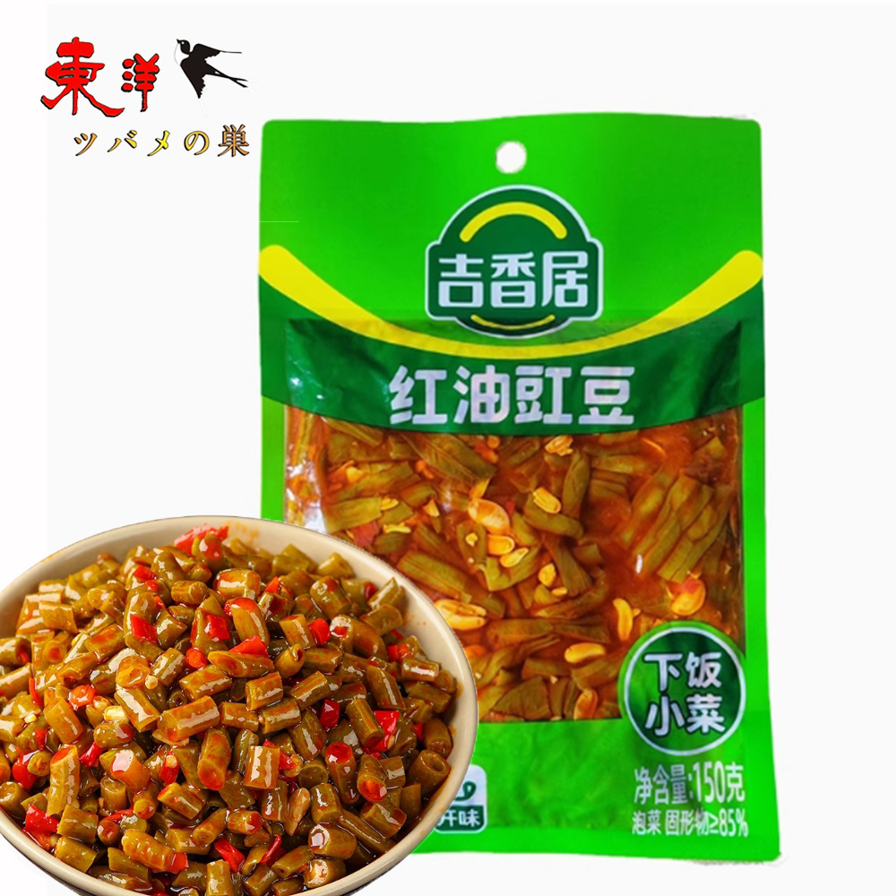 Yahoo! Yahoo!ショッピング(ヤフー ショッピング)吉香居紅油江豆150g【1点】江豆 ささげ入りザーサイ 味付けザーサイ ササゲ 150gx1点
