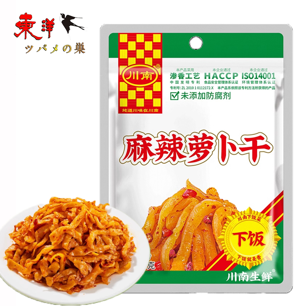 Yahoo! Yahoo!ショッピング(ヤフー ショッピング)川南麻辣麻辣羅卜干62g【1点】ザーサイ マーラー 味付け大根 四川ザーサイ 62gx1点