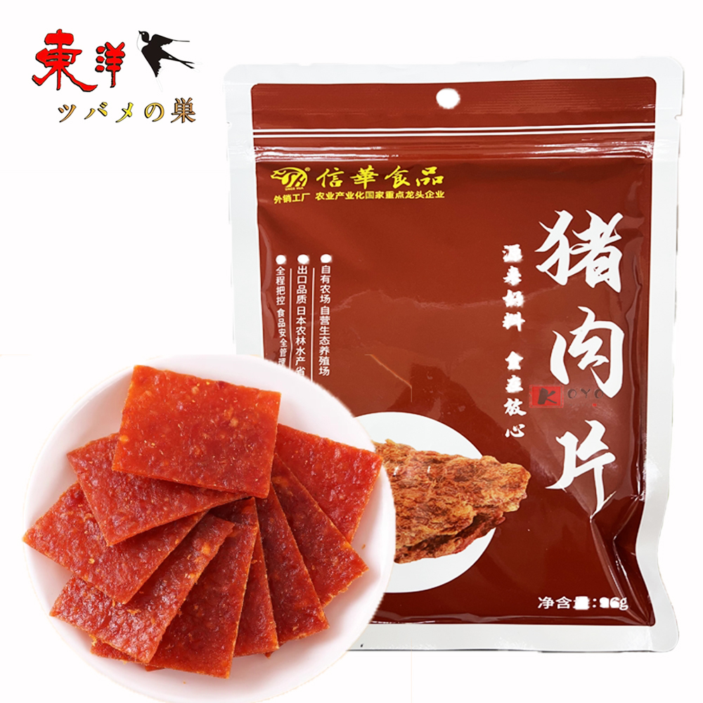 Yahoo! Yahoo!ショッピング(ヤフー ショッピング)信華食品 豚肉片96g【1点】ポークジャーキー 豚肉の薄切り ぶたにくのうすぎり 香ばしくてジューシー ビールのお供にもぴったりな軽食 96gx1点