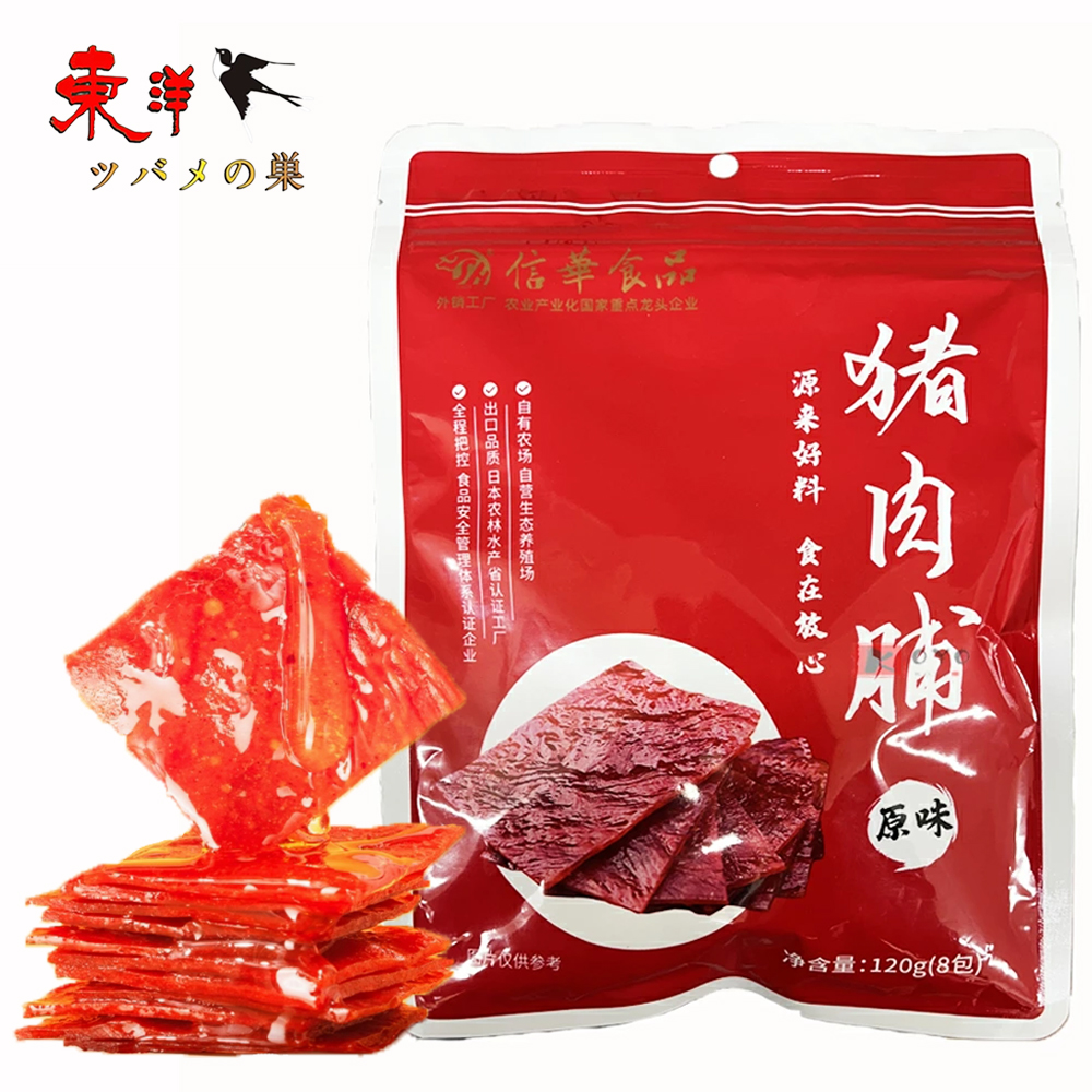 Yahoo! Yahoo!ショッピング(ヤフー ショッピング)信華食品 豚肉脯120g【1点】ポークジャーキーシート 豚肉乾燥食品 甘辛い味付け お酒のおつまみにぴったり（内8包）120gx1点