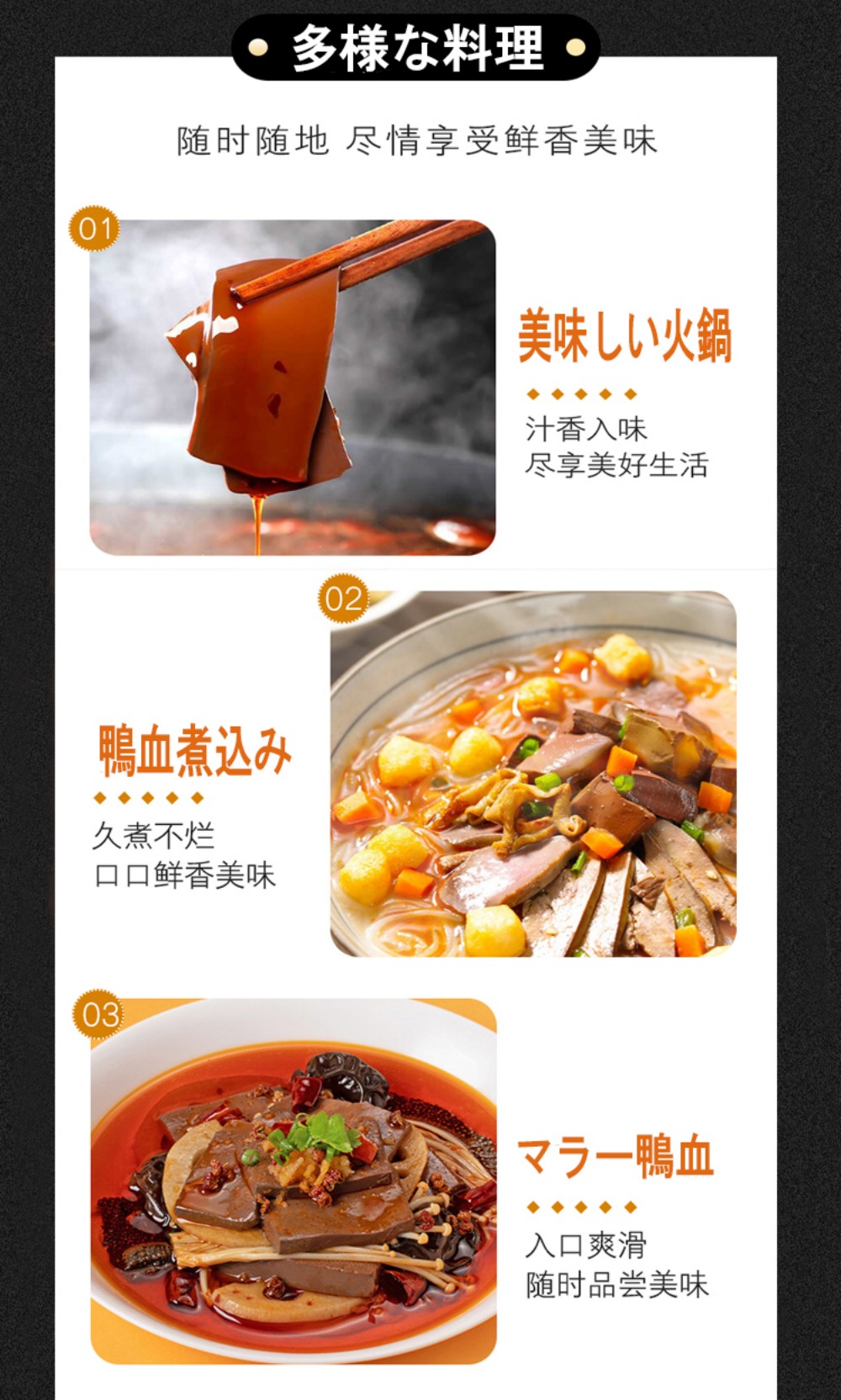 友盛鴨血300g【1点】純正鴨の血 鍋料理 火...の詳細画像1