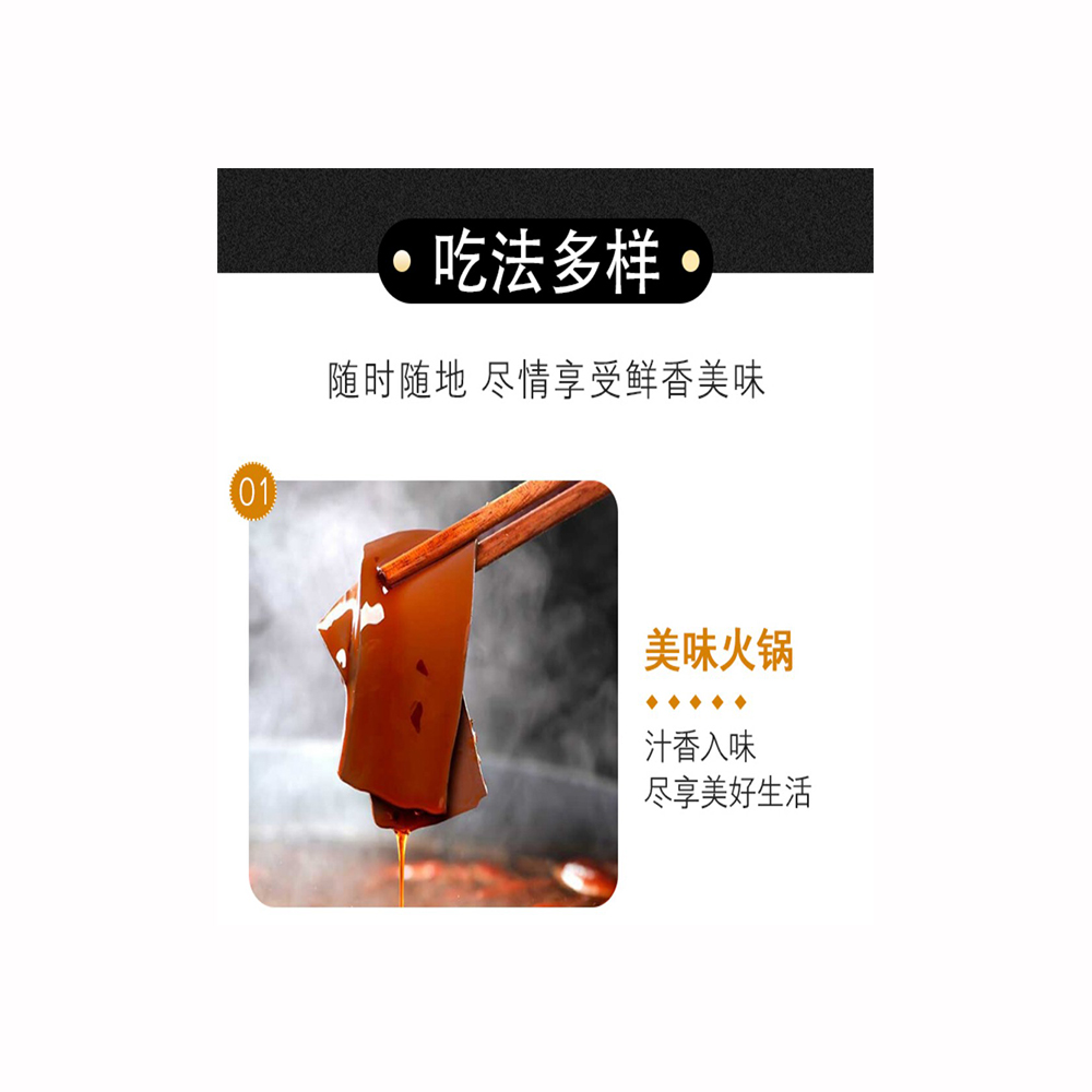 友盛鴨血300g【1点】純正鴨の血 鍋料理 火...の詳細画像4