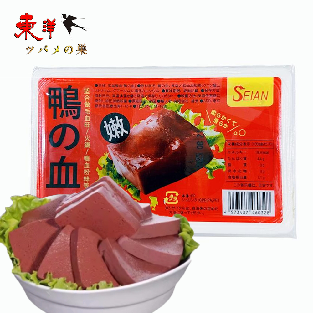 Yahoo! Yahoo!ショッピング(ヤフー ショッピング)静安鴨血300g【3点】鴨の血 鍋料理 火鍋 毛血旺 炒め物 中華食材 300gx3点