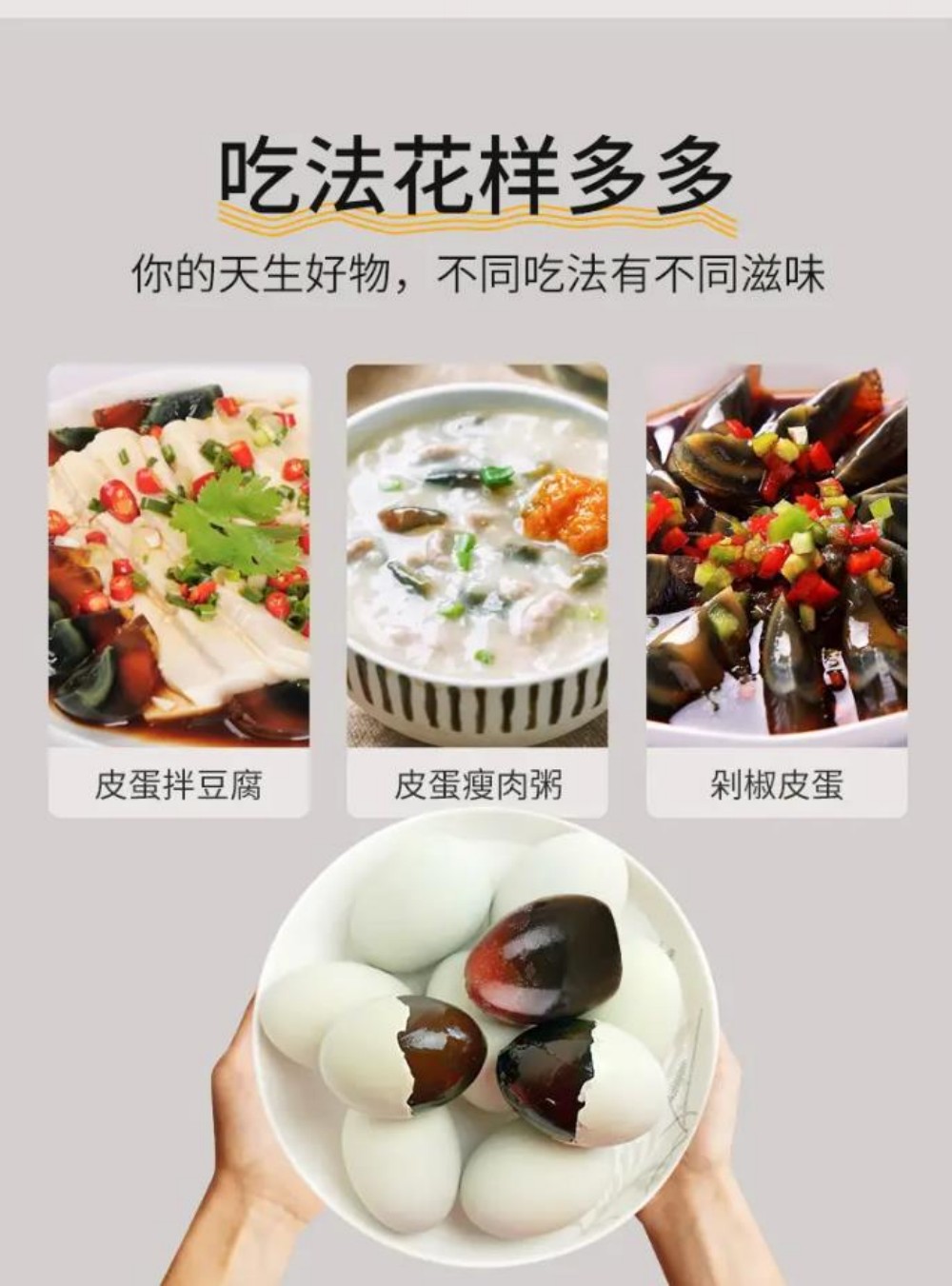 浤良台湾皮蛋6個入【10点】ピータン 松花鴨皮...の詳細画像5