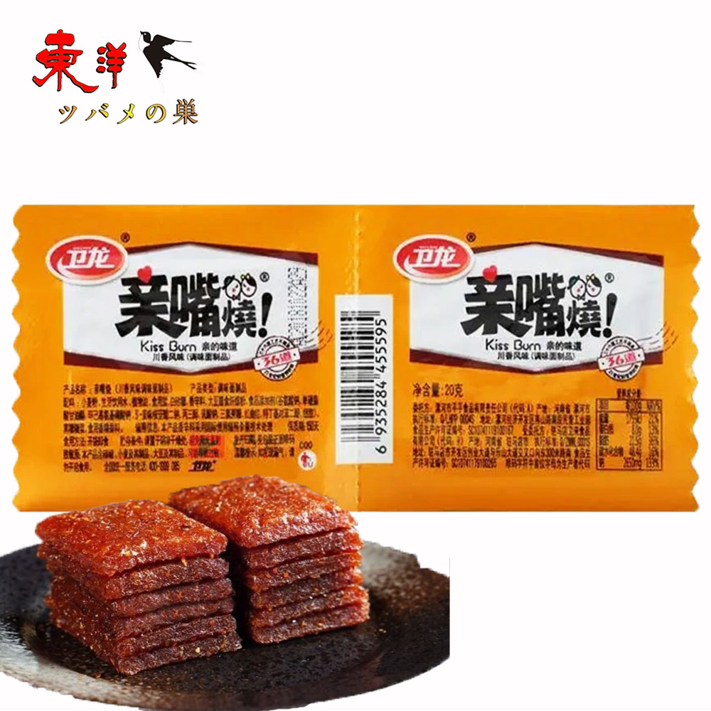 Yahoo! Yahoo!ショッピング(ヤフー ショッピング)衛龍親嘴焼川香麻辣味（24gx20）【1点】親嘴焼 辣片 辣條 辛口 面筋 辛い軽食 おつまみ（24gx20）x1点