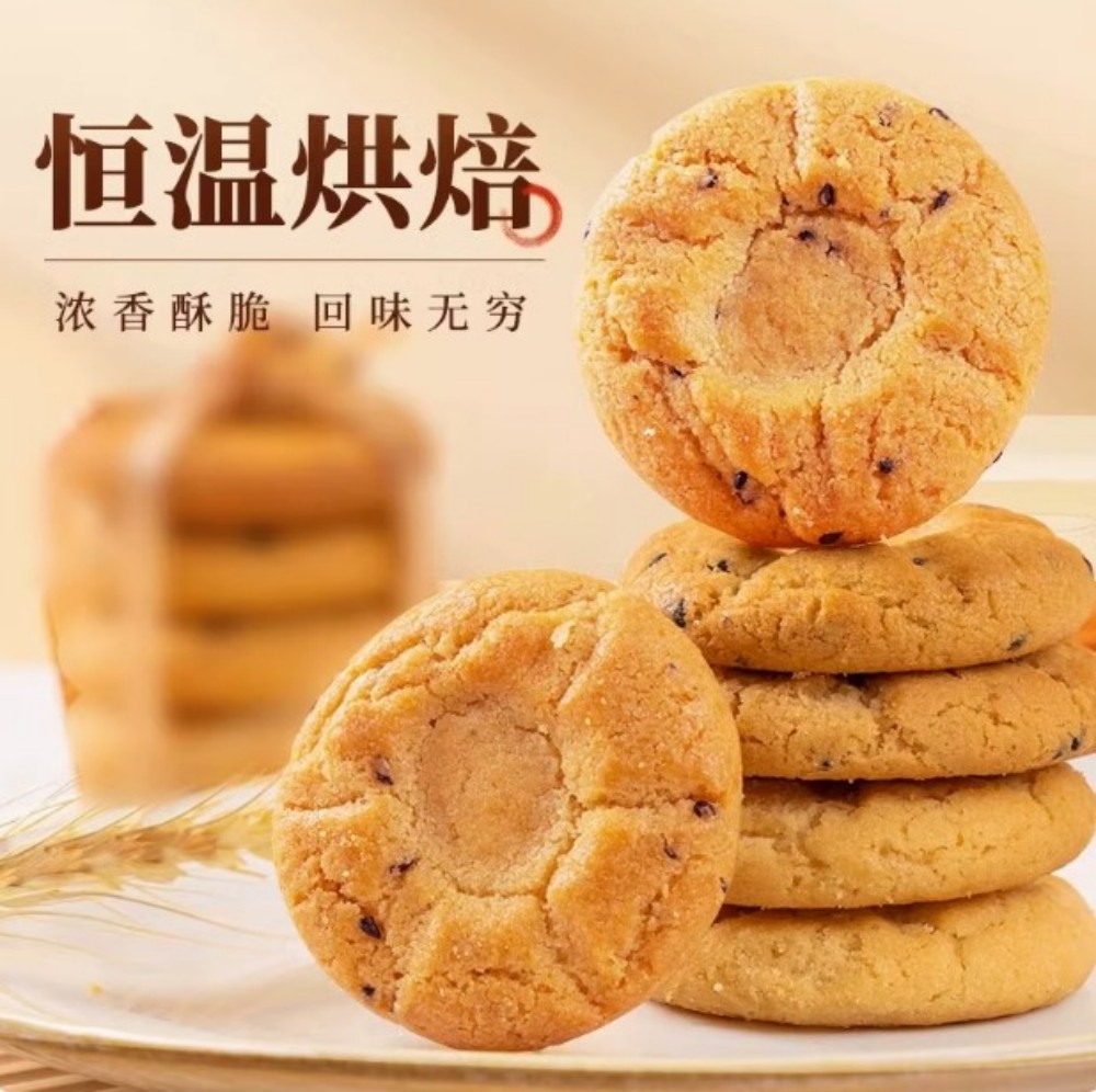 清真老式桃蘇500g【1点】クッキー 老式桃蘇...の詳細画像4