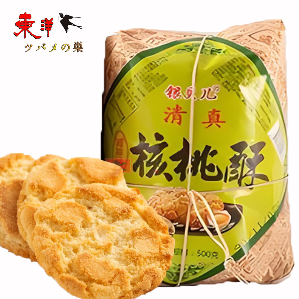 Yahoo! Yahoo!ショッピング(ヤフー ショッピング)清真胡桃蘇500g【1点】桃蘇 蘇餅 中華お菓子 中華風点心 駄菓子 さくさく中華お菓子 500gx1点