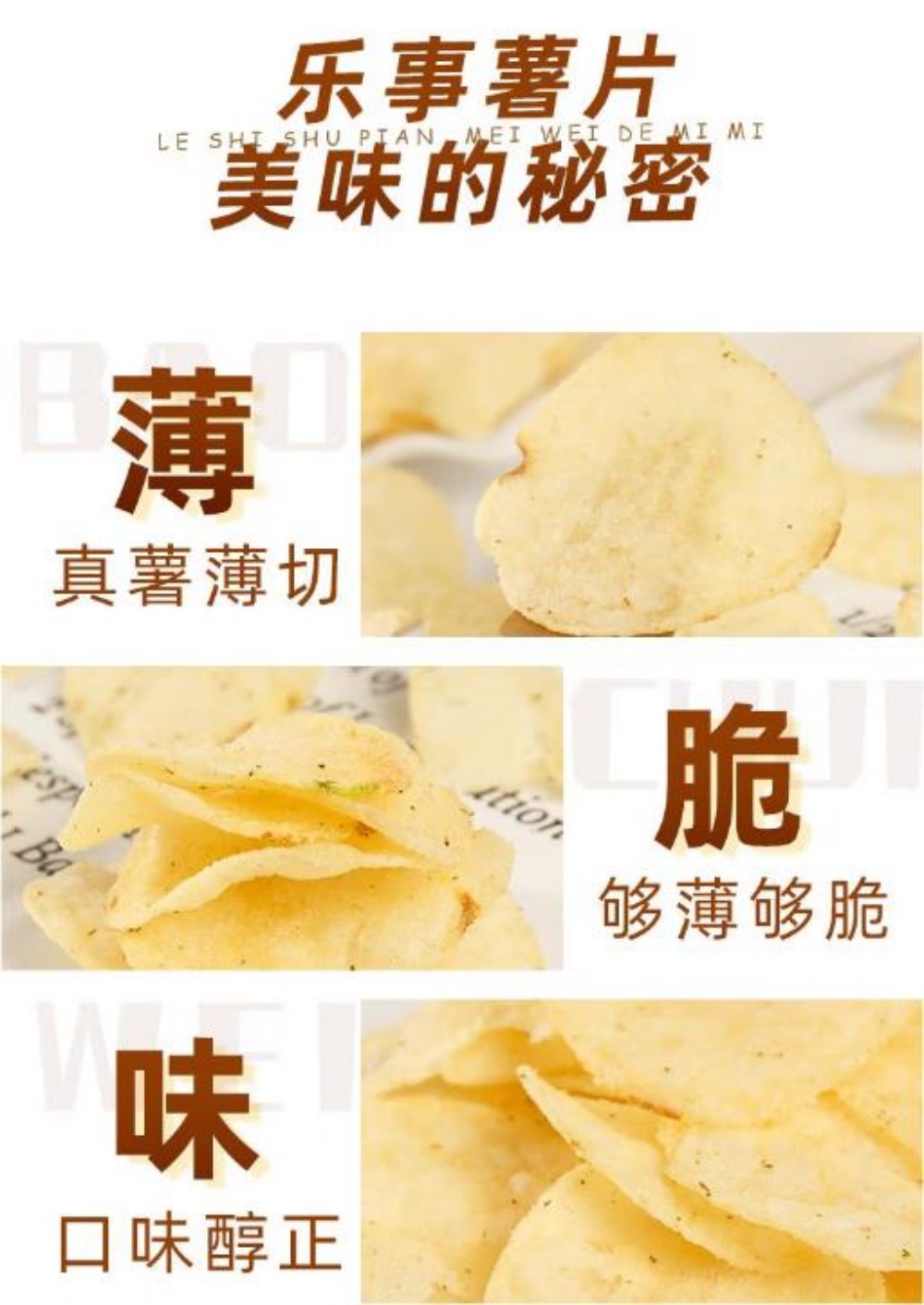 楽事薯片(黄瓜味)40g【6点】レイズ ポテト...の詳細画像2