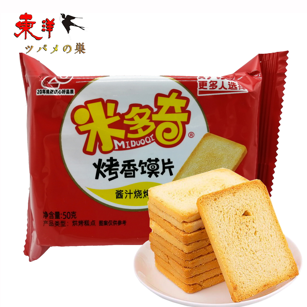 Yahoo! Yahoo!ショッピング(ヤフー ショッピング)米多奇焼香莫片?汁焼?味50g【1点】）お菓子、せん点べい、おつまみ 50gx1点