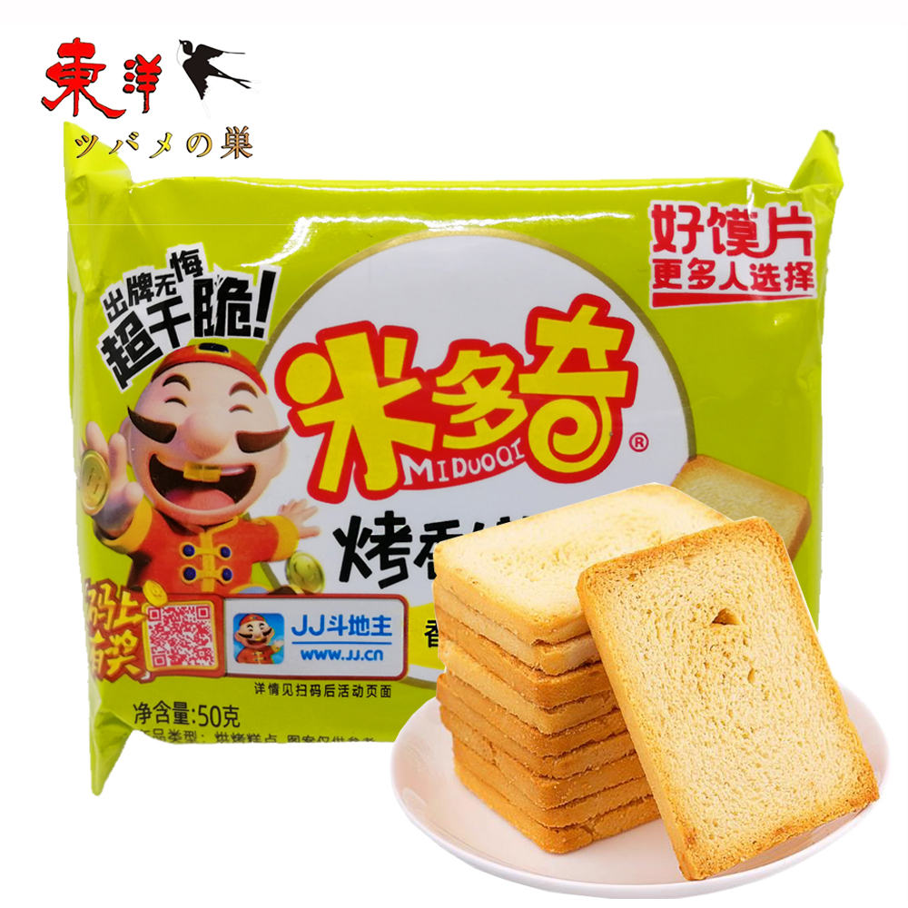 Yahoo! Yahoo!ショッピング(ヤフー ショッピング)米多奇焼香莫片香?原味50g【1点】お菓子 せん点べい おつまみ 50gx1点