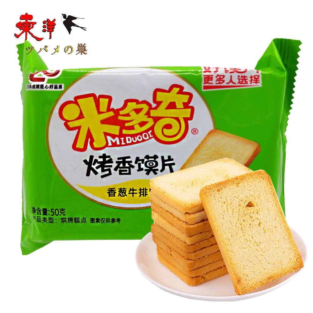Yahoo! Yahoo!ショッピング(ヤフー ショッピング)米多奇焼香莫片香葱牛排味50g【1点】お菓子 せん点べい おつまみ 50gx1点