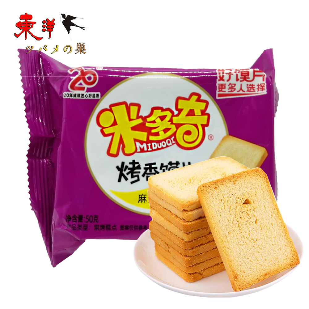 Yahoo! Yahoo!ショッピング(ヤフー ショッピング)米多奇焼香莫片麻辣風味50g【1点】お菓子 せん点べい おつまみ 50gx1点