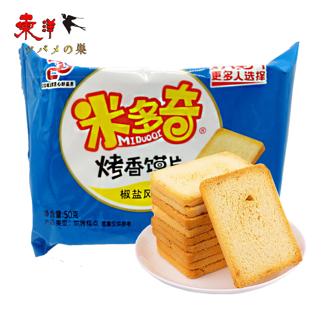 Yahoo! Yahoo!ショッピング(ヤフー ショッピング)米多奇焼香莫片椒塩風味50g【4点】お菓子 せん点べい おつまみ 50gx4点