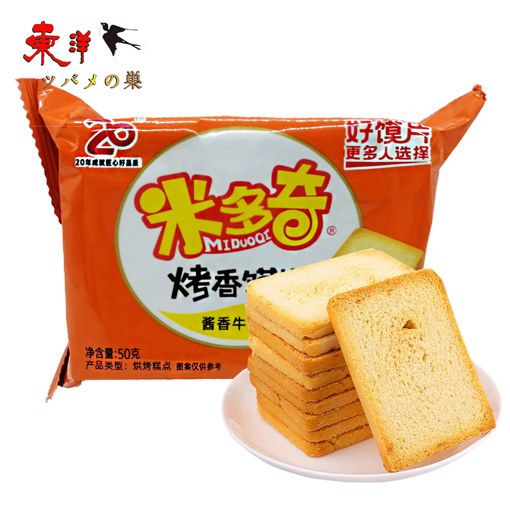 Yahoo! Yahoo!ショッピング(ヤフー ショッピング)米多奇焼香莫片醤香牛排味50g【1点】お菓子 せん点べい おつまみ 50gx1点