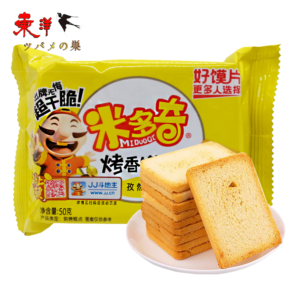 Yahoo! Yahoo!ショッピング(ヤフー ショッピング)米多奇焼香莫片孜然風味50g【1点】お菓子 せん点べい おつまみ 50gx1点