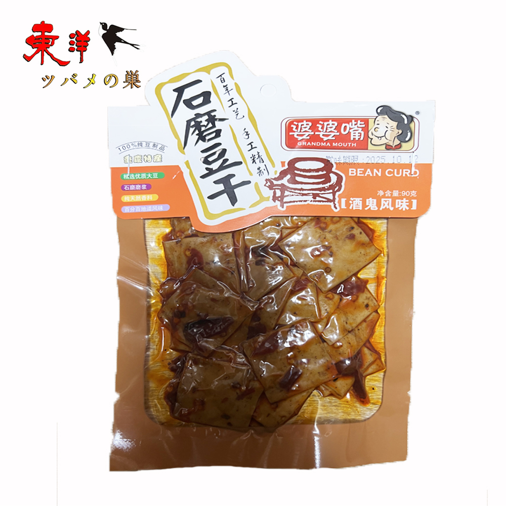 Yahoo! Yahoo!ショッピング(ヤフー ショッピング)婆婆嘴石磨豆干（酒鬼風味）90g【1点】豆腐加工品 大豆食品 重慶特産 お酒のつまみ 90gx1点
