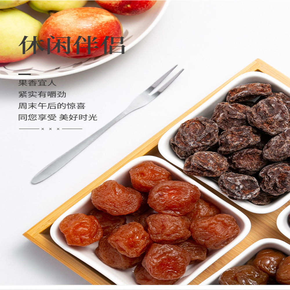 同享情人梅85g【4点】茶菓子 おつまみ おや...の詳細画像4
