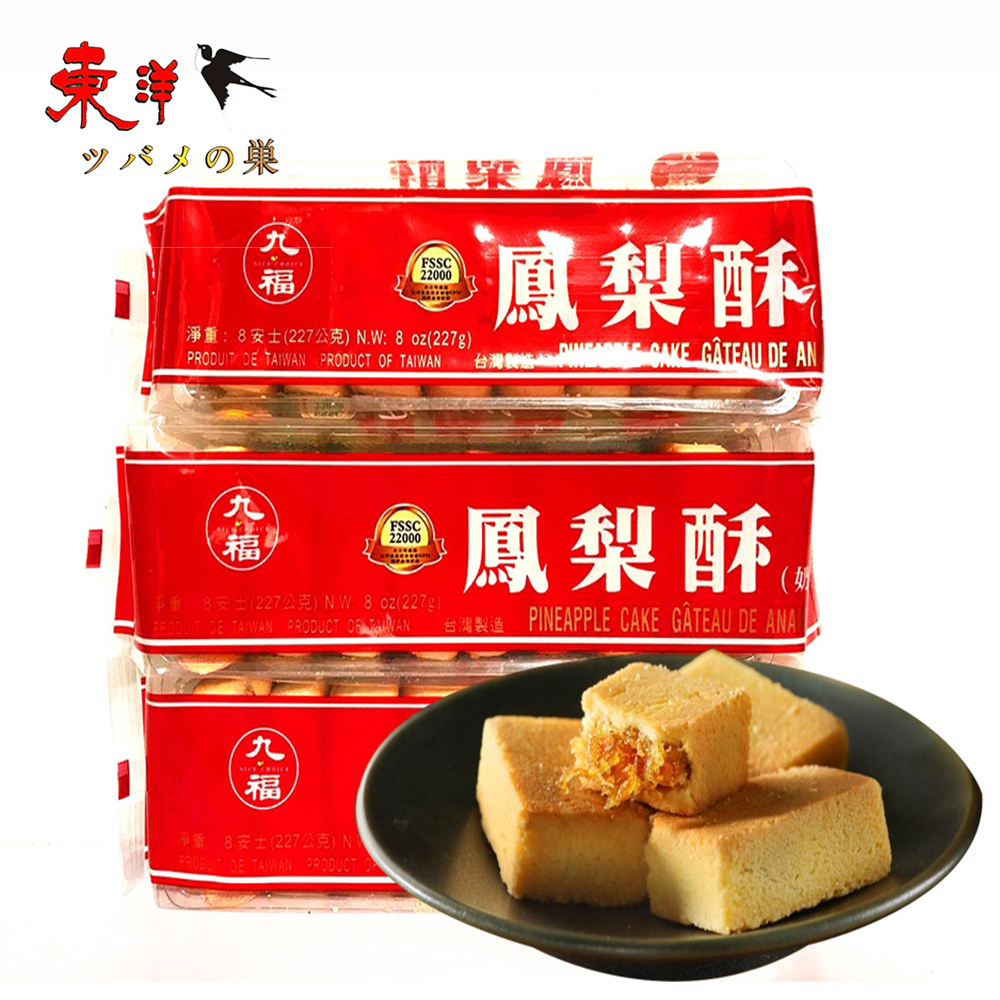 Yahoo! Yahoo!ショッピング(ヤフー ショッピング)九福鳳梨酥袋装227g【1点】パイナップルケーキ 伝統的な手つくりお菓子 中華お菓子 台湾名物 227gx1点